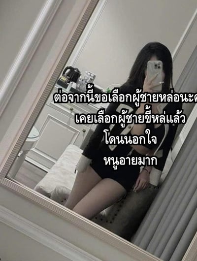 People in Chon Buri