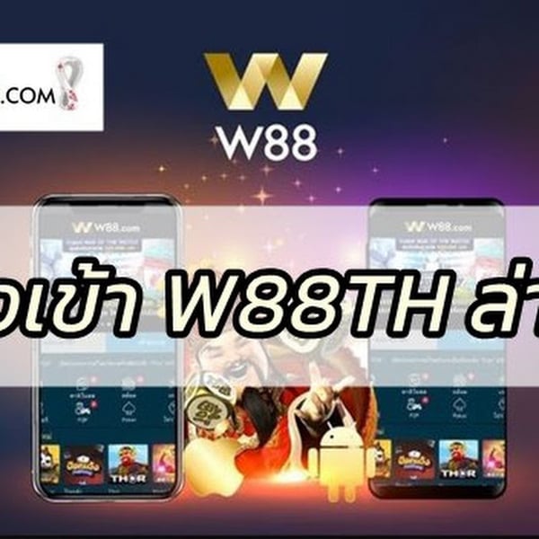 w88 th2233